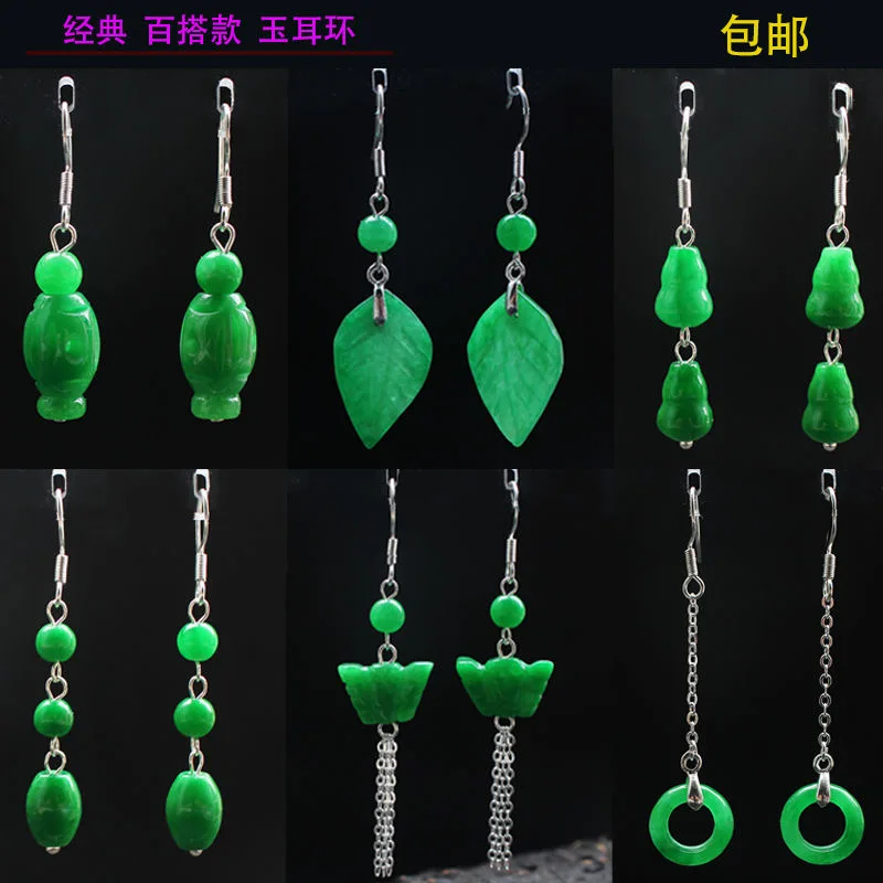 Men Accessories Silver - Cuenta de hoja de Jade VERDE
