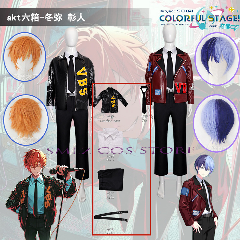 Disfraz de Cosplay AKT Anime P - Men Accessories Box reseña y precio