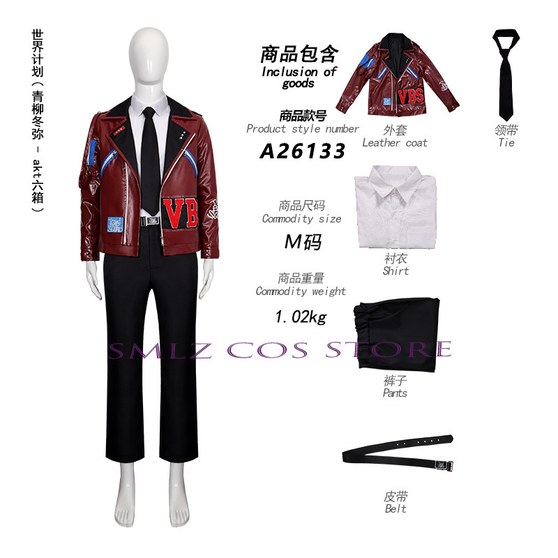 Disfraz de Cosplay AKT Anime P - Men Accessories Box reseña y precio