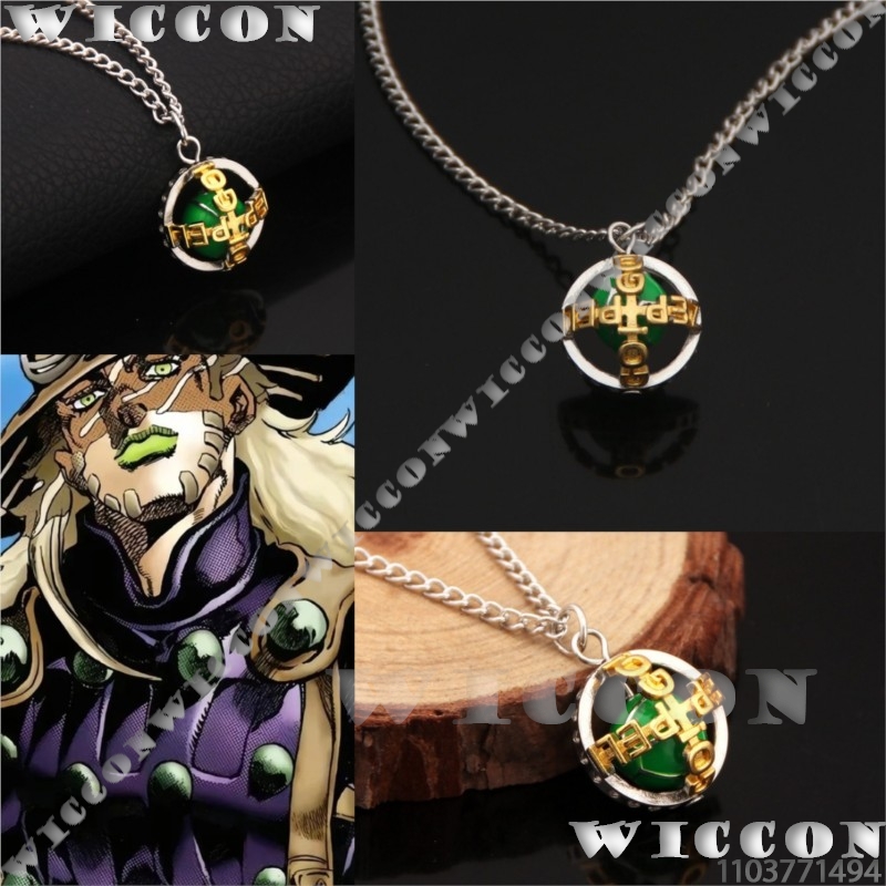Collar Zeppeli Gyro j0, disfra - Men Accessories Necklace reseña y precio
