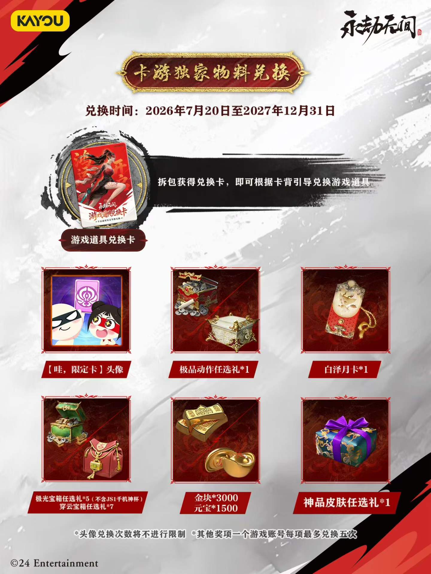 KAYOU Naraka Bladepoint Card G - Men Accessories Gift Set reseña y precio