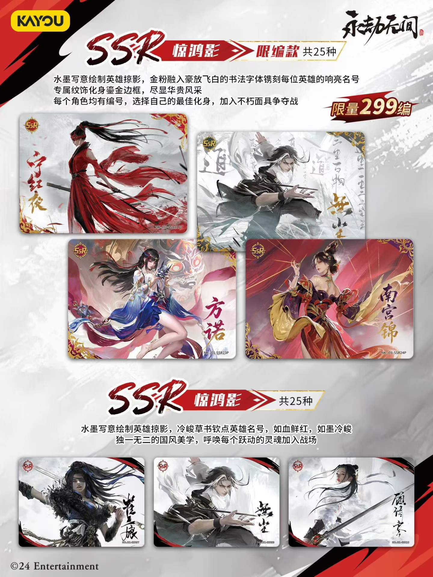 KAYOU Naraka Bladepoint Card G - Men Accessories Gift Set reseña y precio