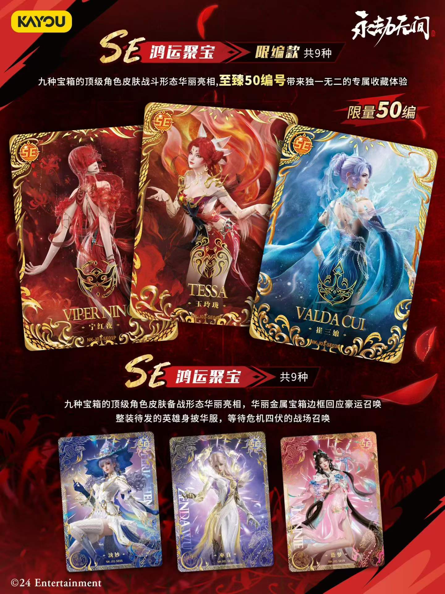 KAYOU Naraka Bladepoint Card G - Men Accessories Gift Set reseña y precio